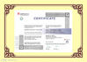 Porcellana Guangzhou Automotor-Times Co. Ltd Certificazioni